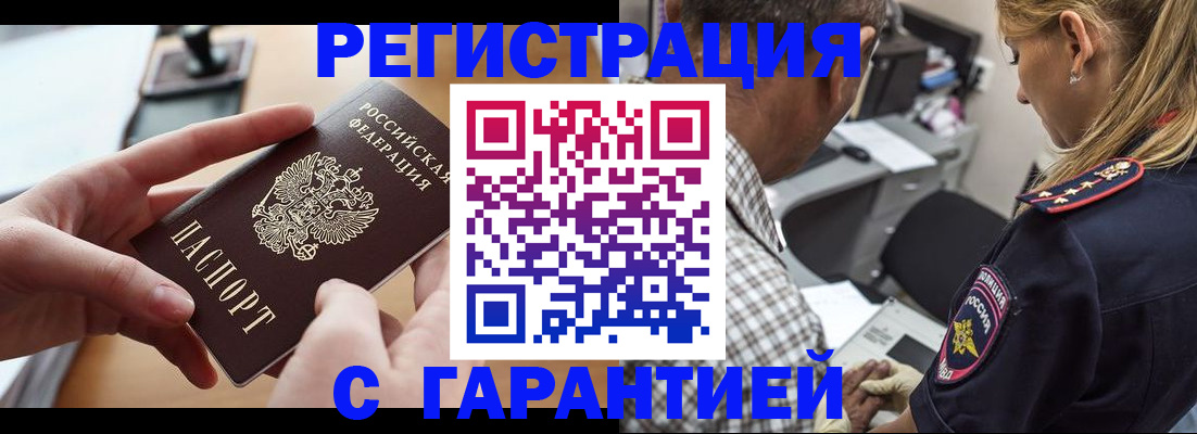форма 3 в Кандалакше