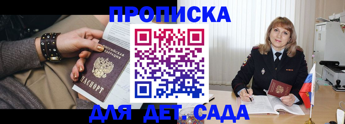 форма 3 в Кандалакше